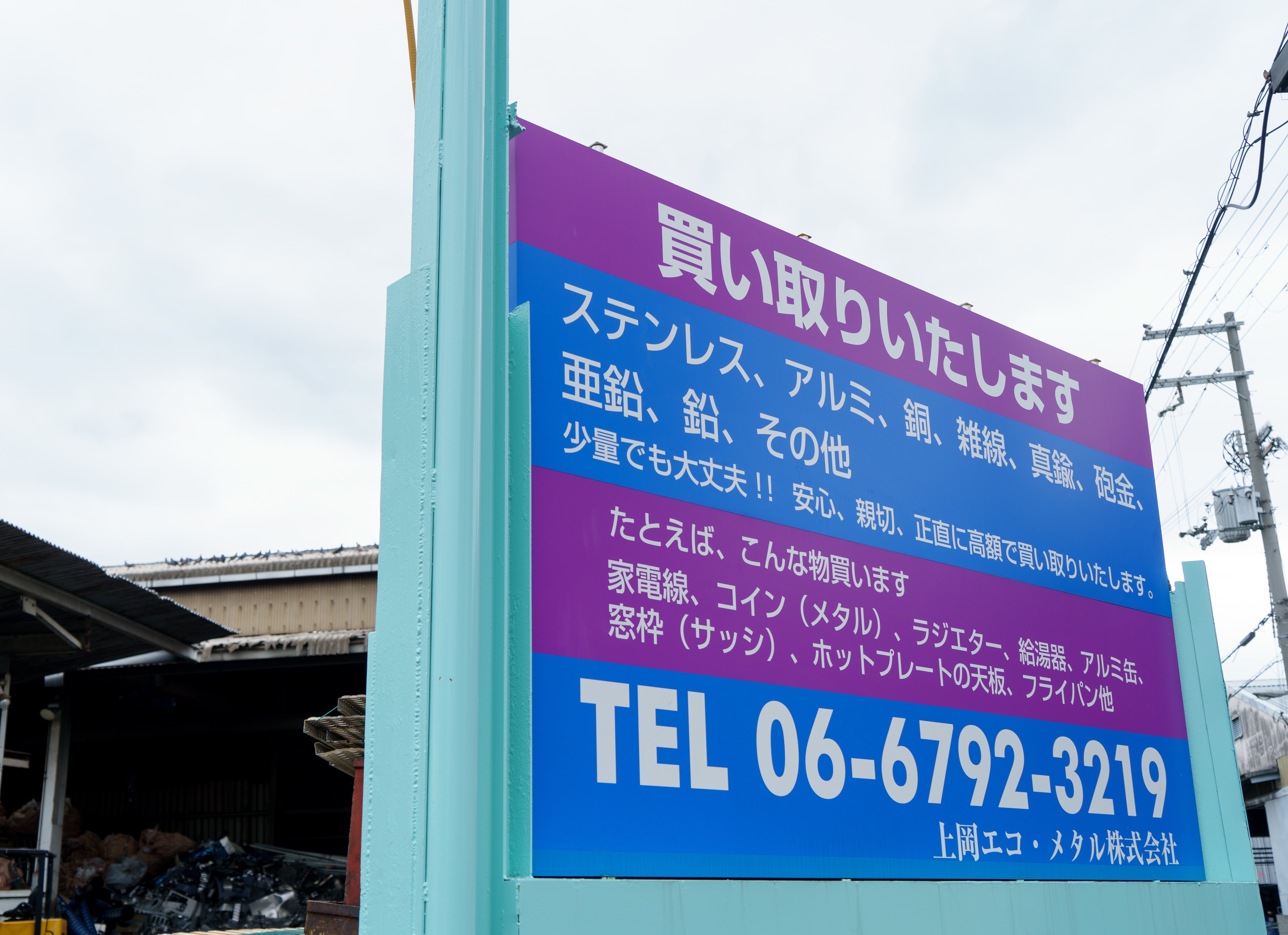 オーナー・スタッフから一言